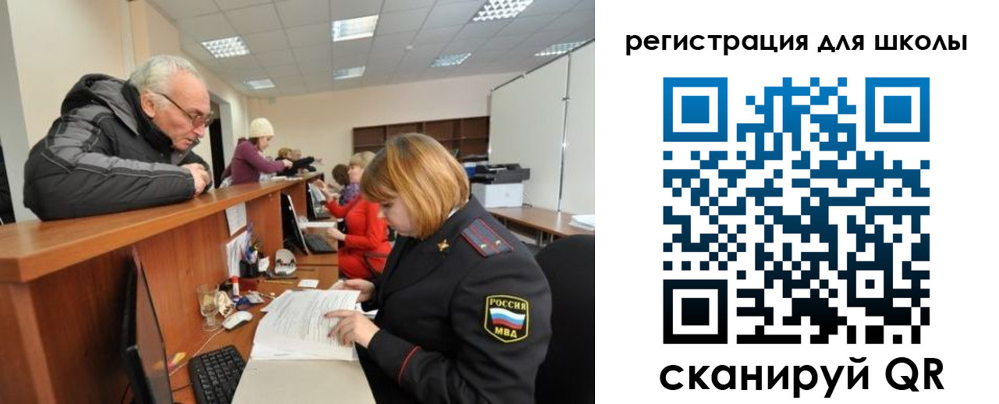 временная регистрация в квартире в Нытве