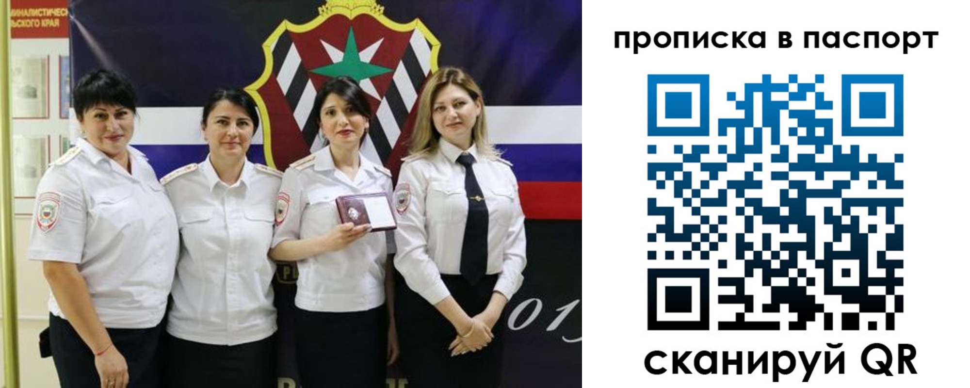 временная регистрация 2025 в Нытве